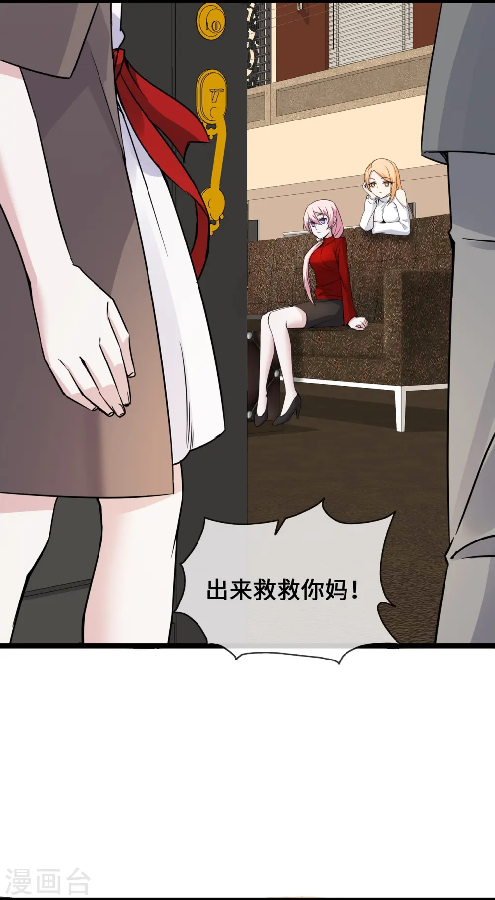 第33话 刀子嘴豆腐心2