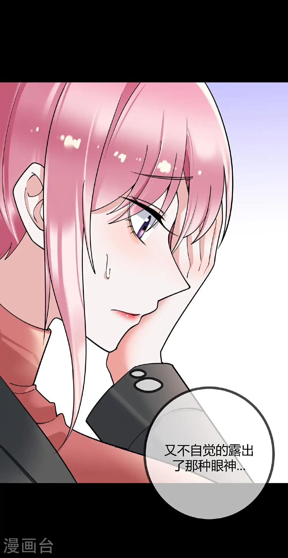 第123话 人小鬼大3