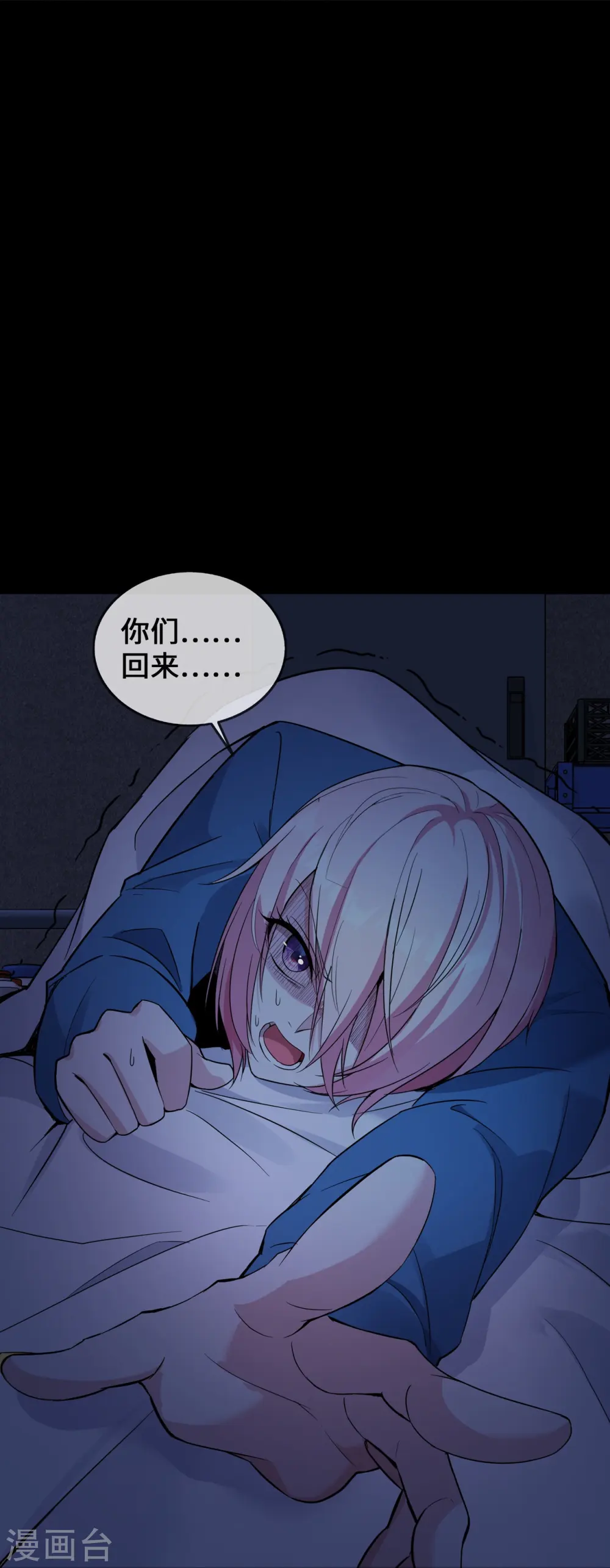 第23话 囚禁与活着1