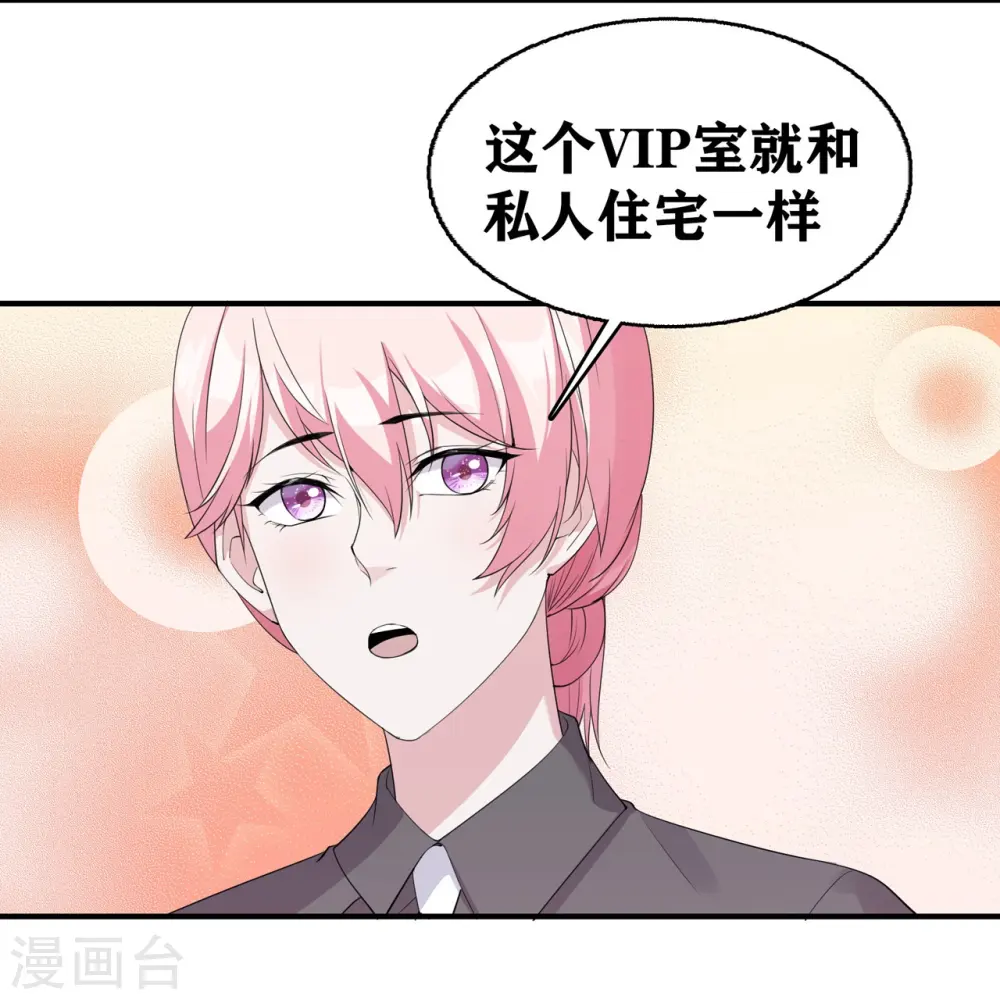 第11话 礼物空前丰富2