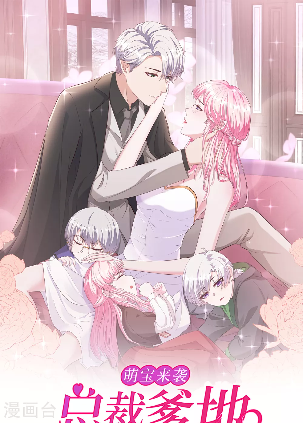 第87话 那是谁啊……0