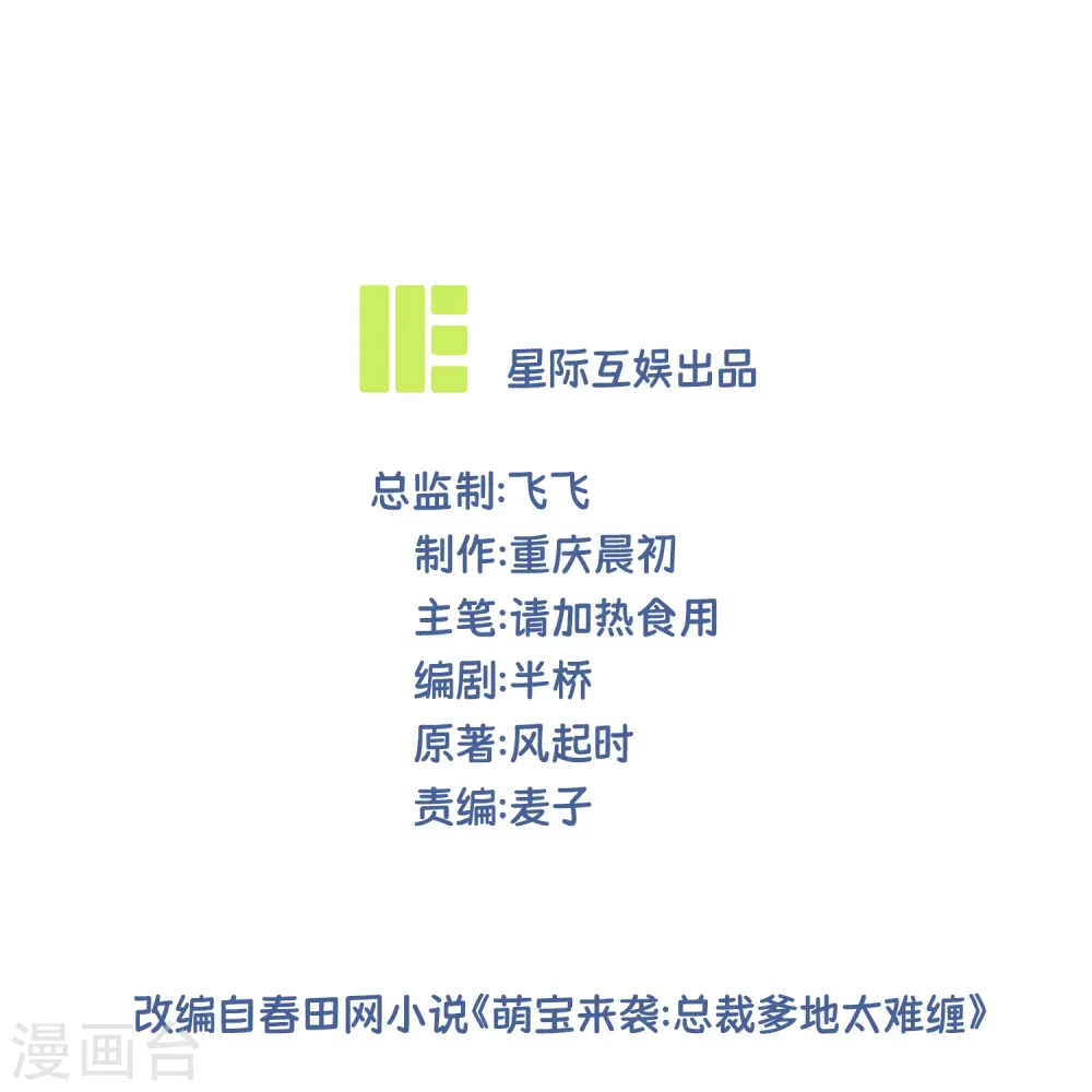 第5话 怎么看都不像心理医生3