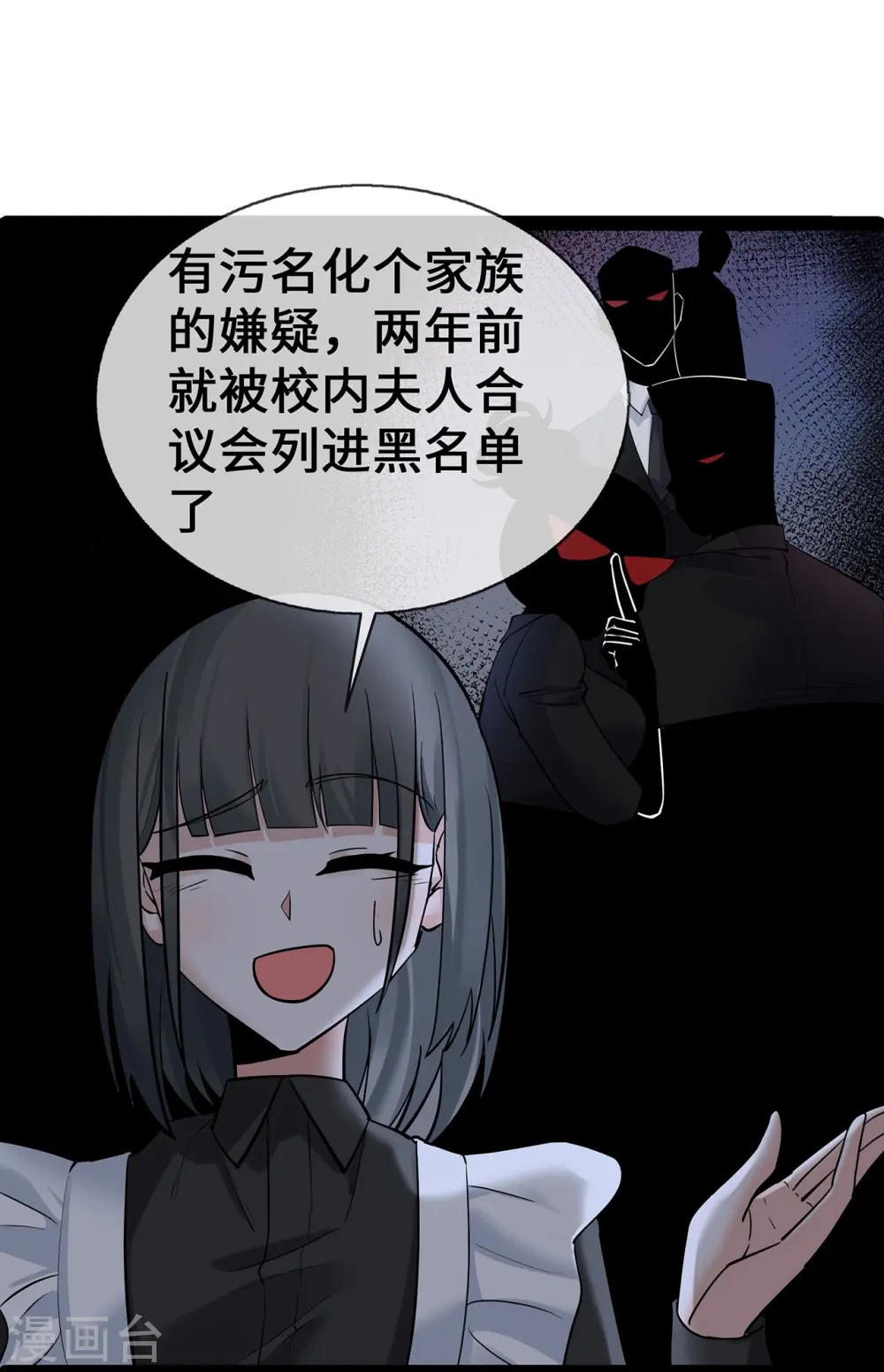 第65话 不过审3