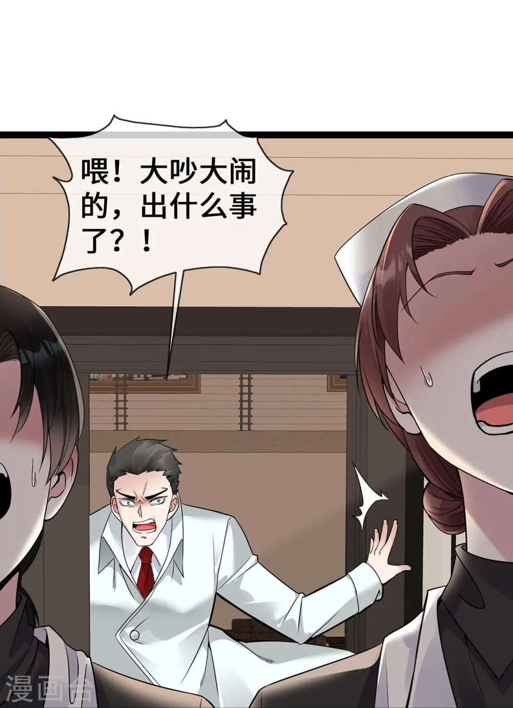 第56话 商战中的伦理大戏2