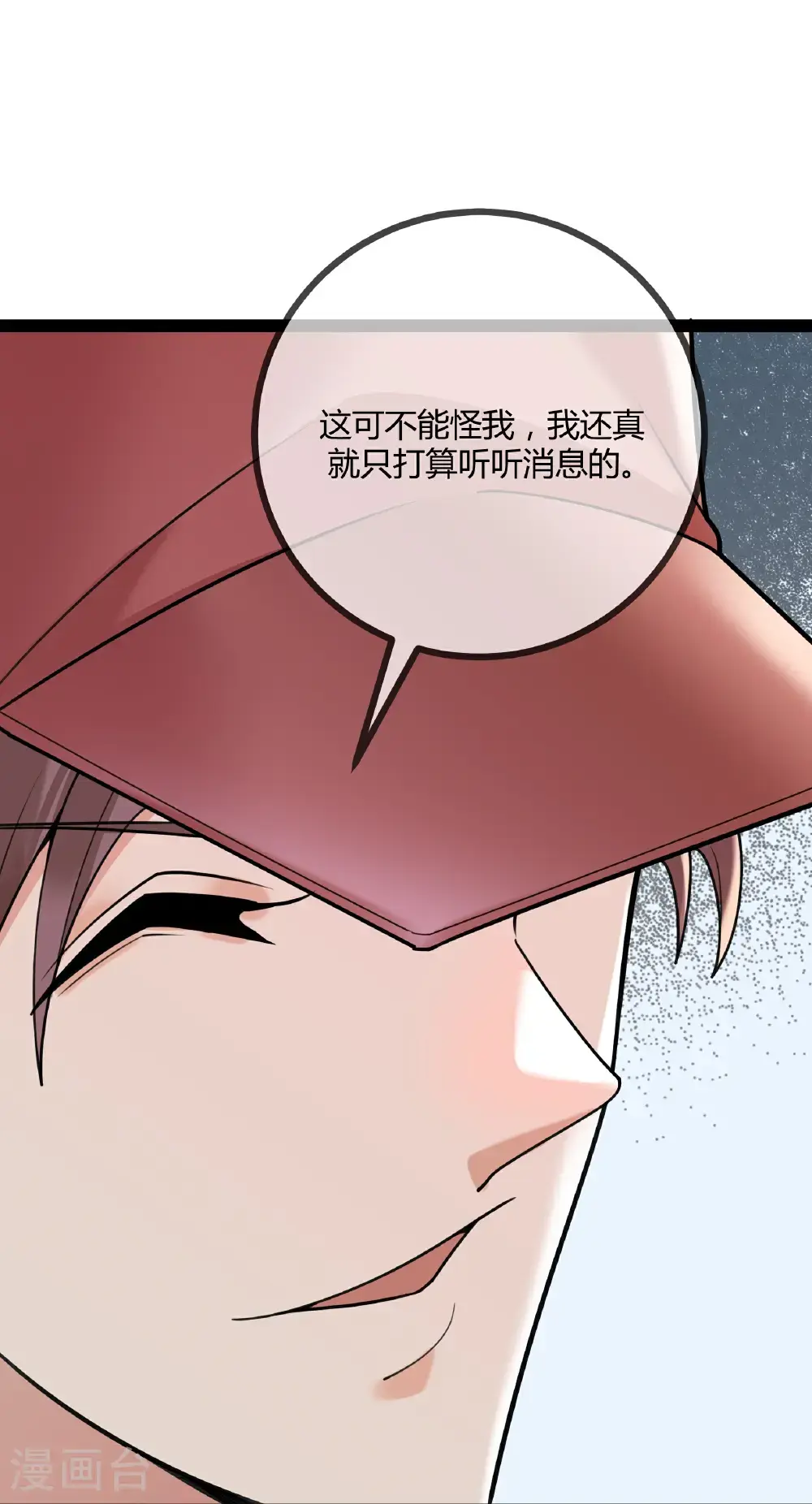第110话 二宝有危险3