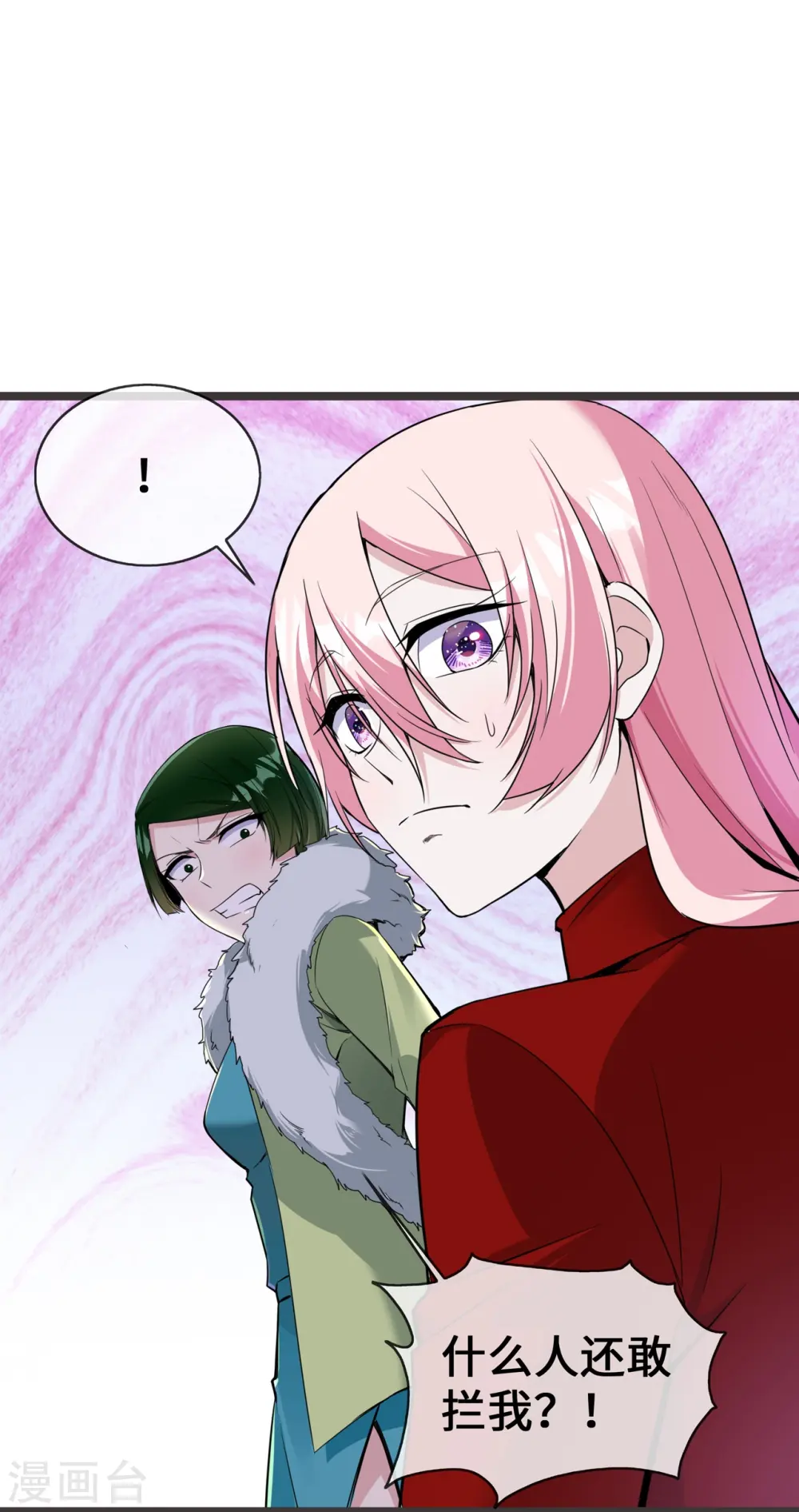 第31话 世界名画4