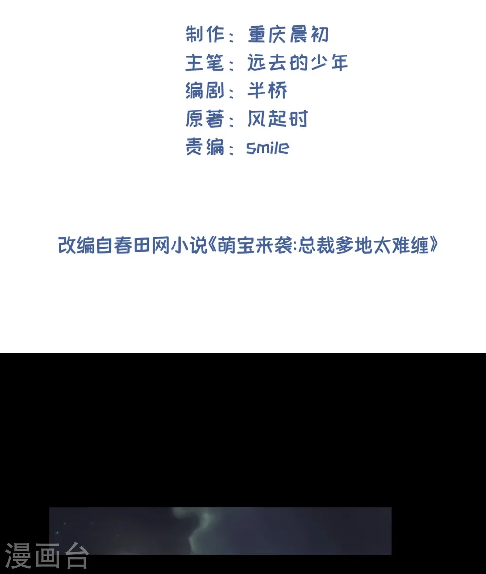第23话 囚禁与活着1