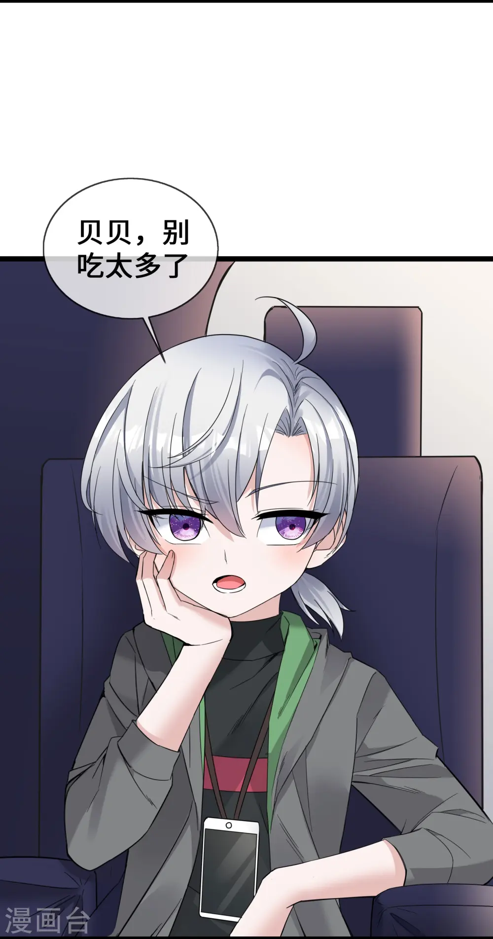 第59话 冤家路窄4