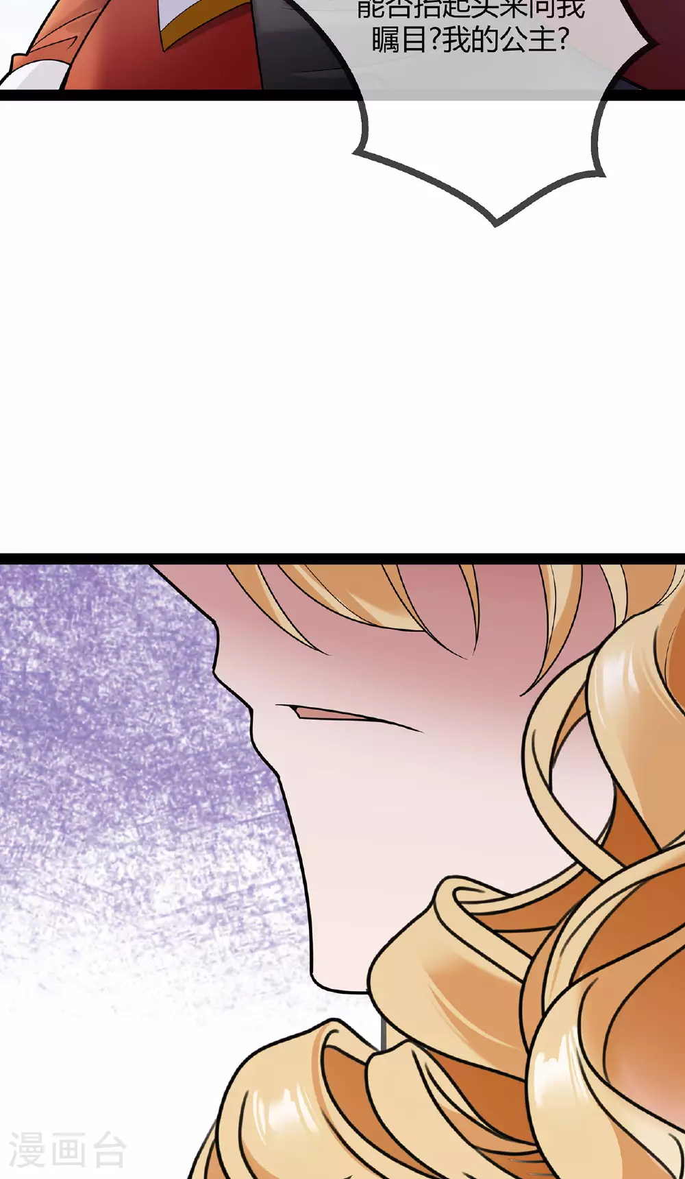 第75话 一场绚烂的表演4