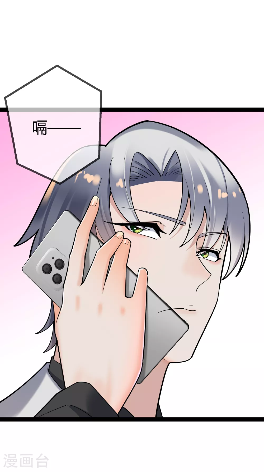 第92话 拘留所2