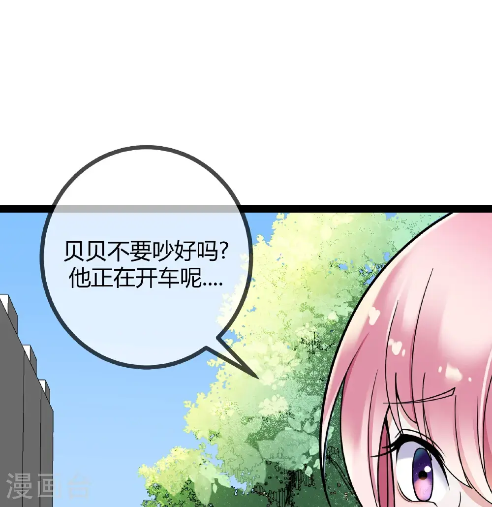 第112话 鹿客的救援4
