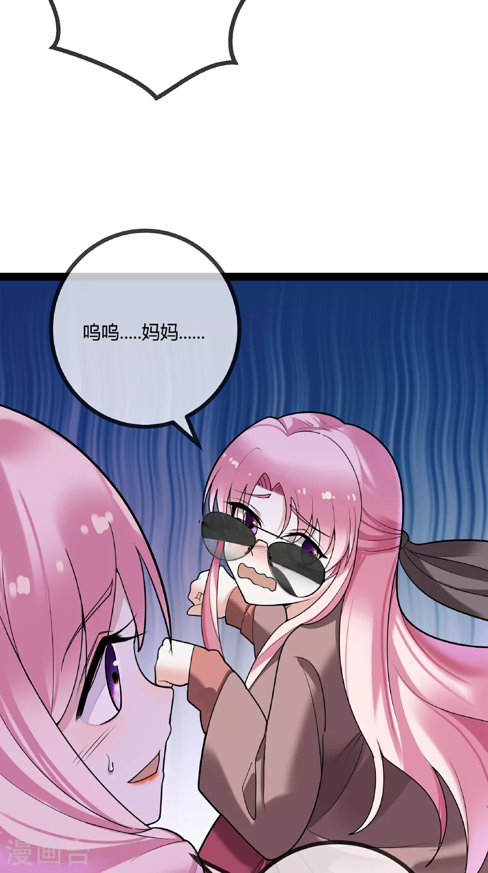 第83话 最好看的节目3