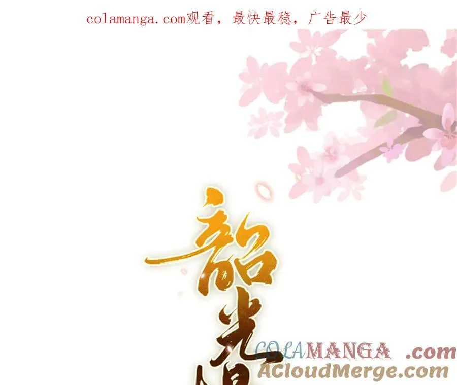 复更公告3