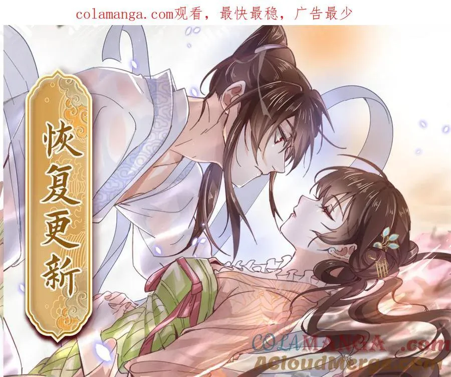 复更公告0