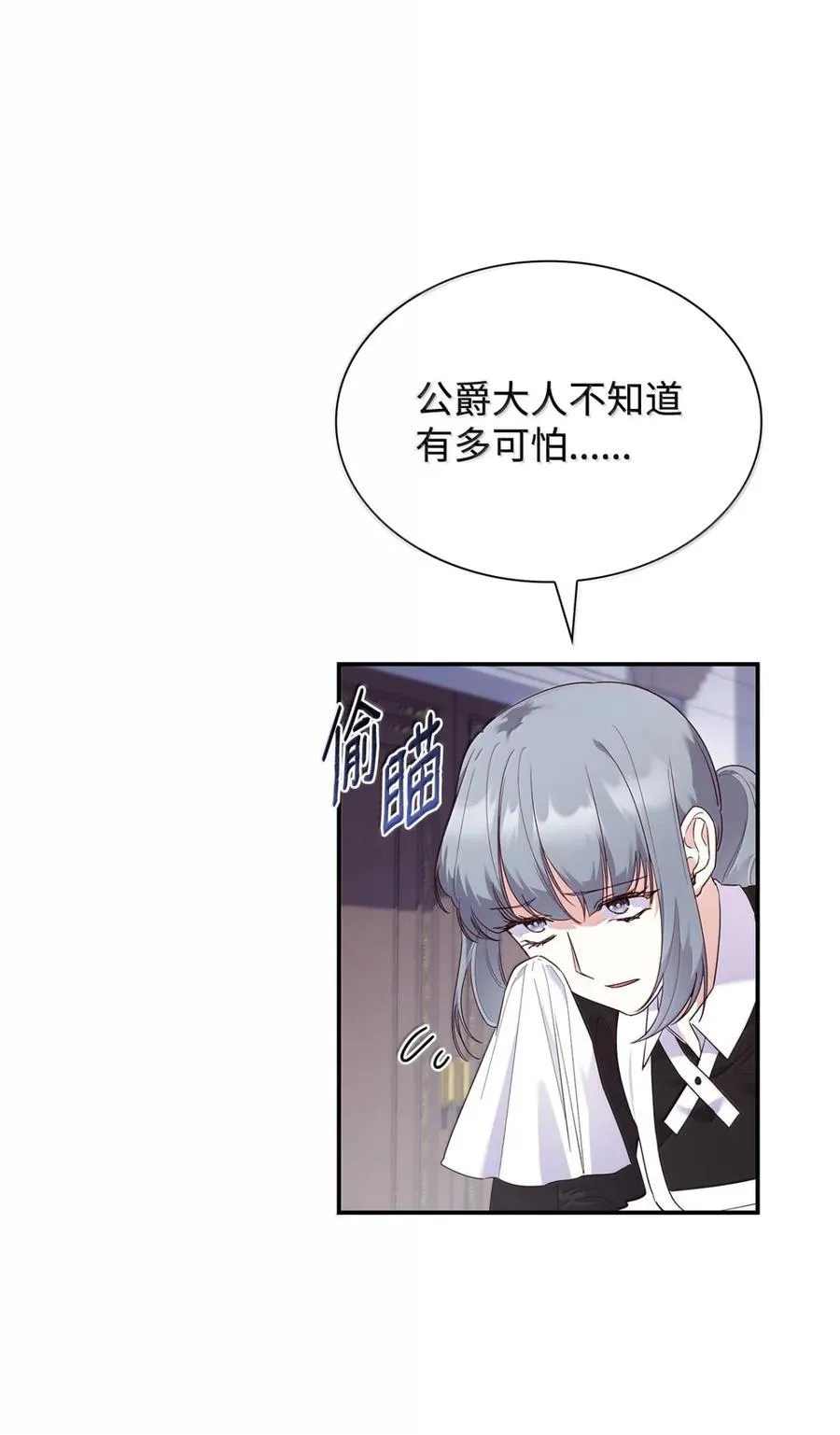 87 会叫妈妈了4
