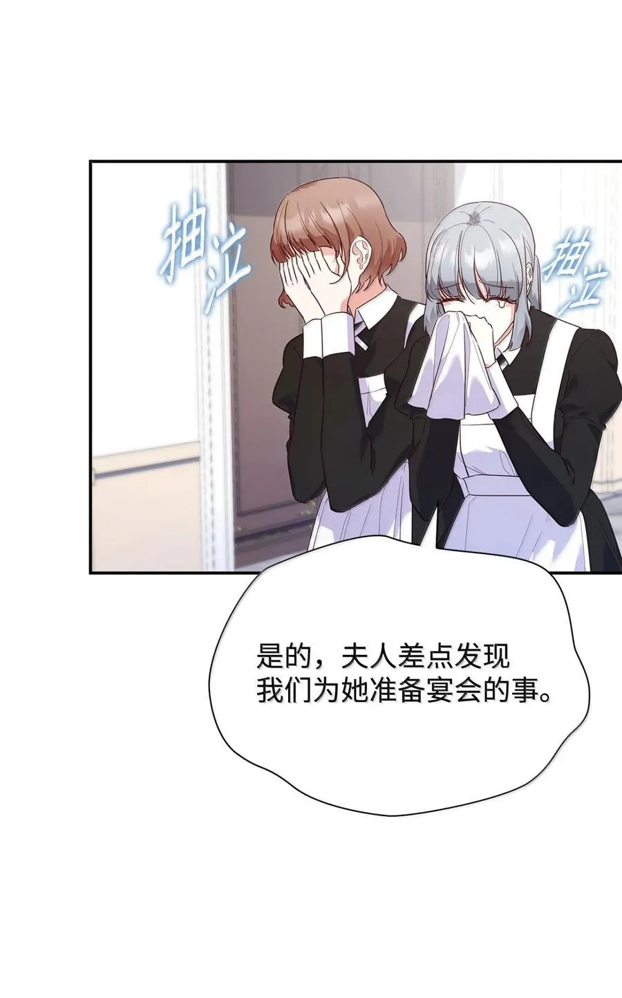 87 会叫妈妈了2