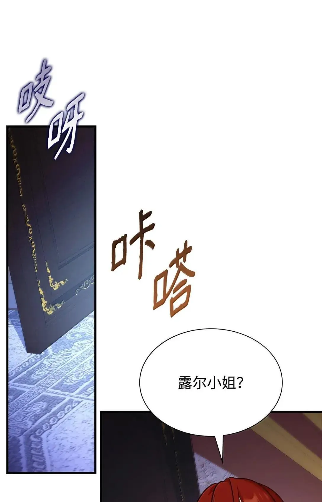 93 直面恐惧3
