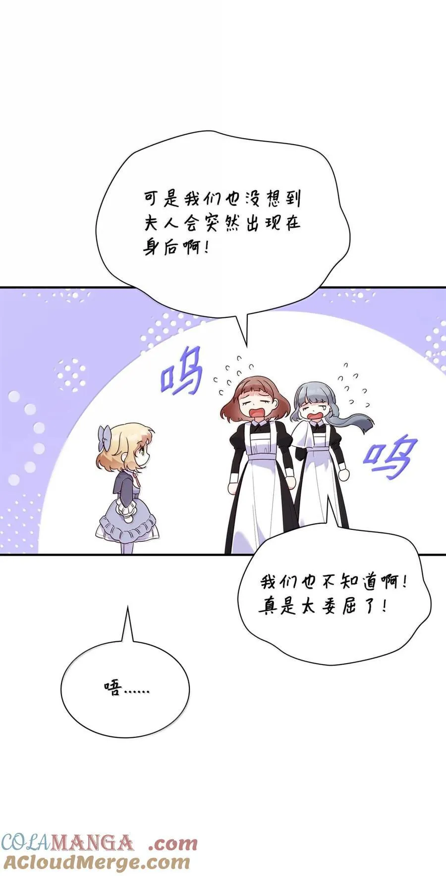 87 会叫妈妈了3