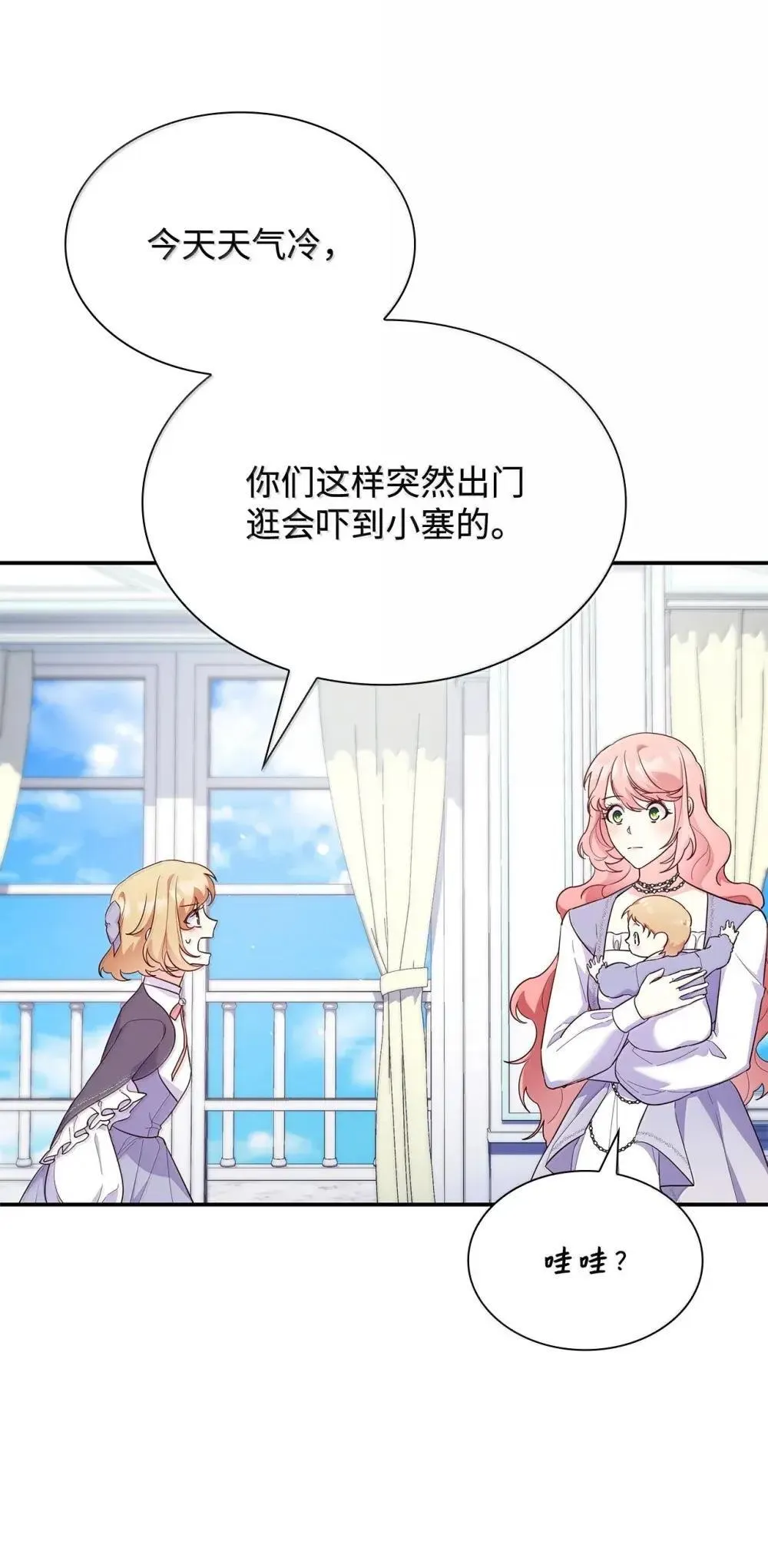 88 小插曲3