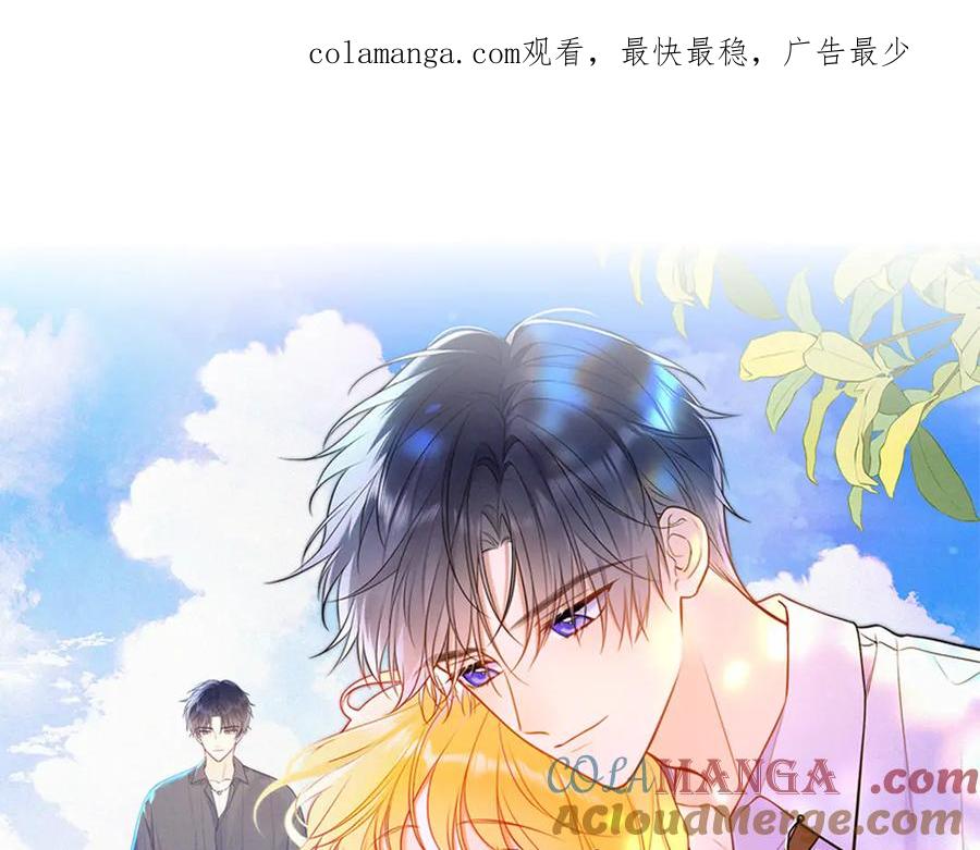 第33话 “宝...宝贝”0