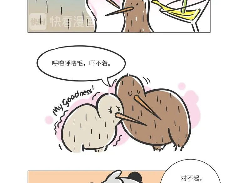 熊猫君植物大战僵尸2漫画,满满爱的几维鸟5图