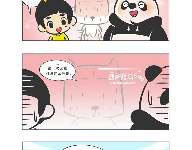 熊猫君和黄逗菌可持续生活志第二季漫画,高原精灵“卓玛”和“桑吉”4图
