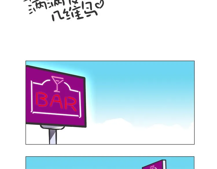 熊猫君植物大战僵尸2漫画,满满爱的几维鸟2图