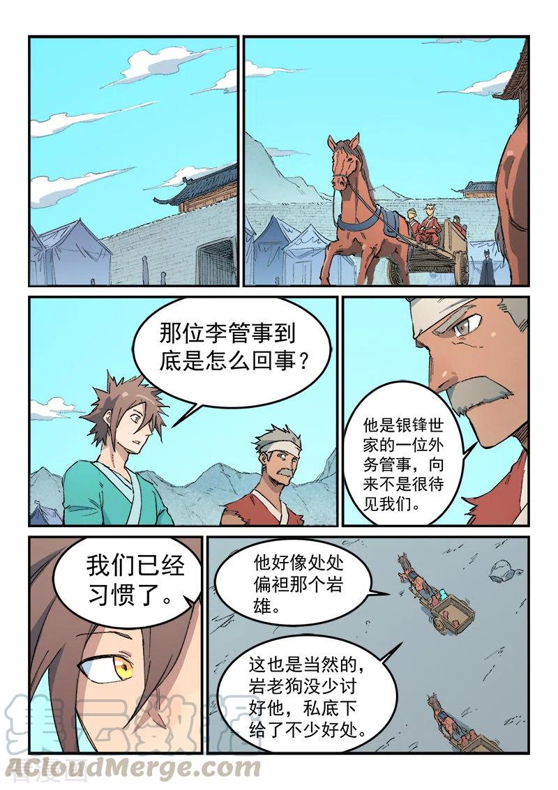 第456话0