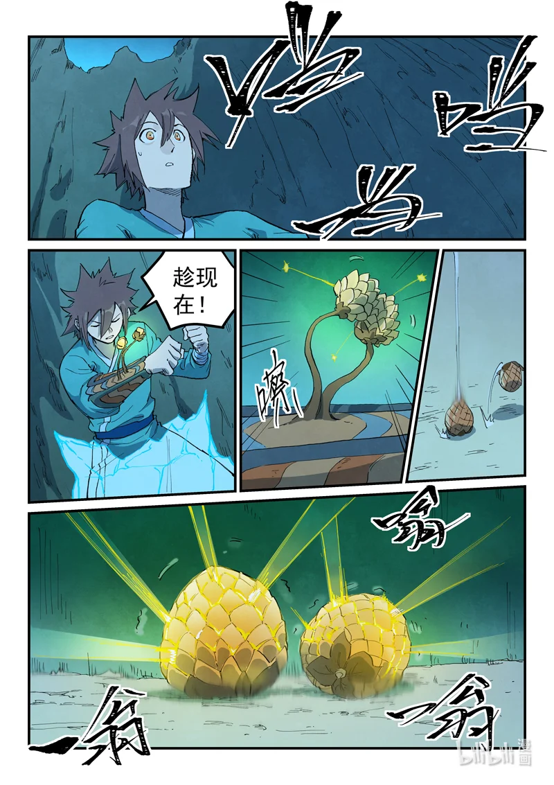721 7211