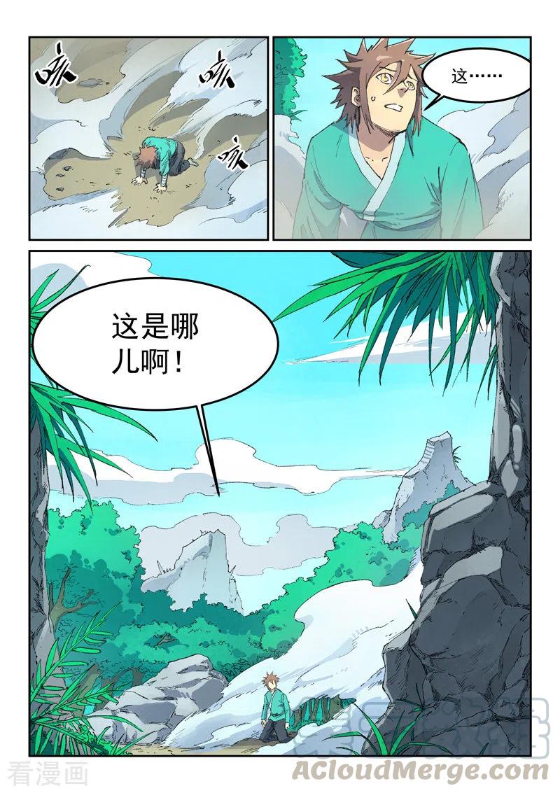 第436话1