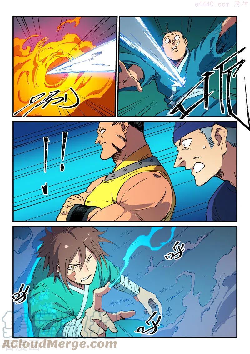 第505话1
