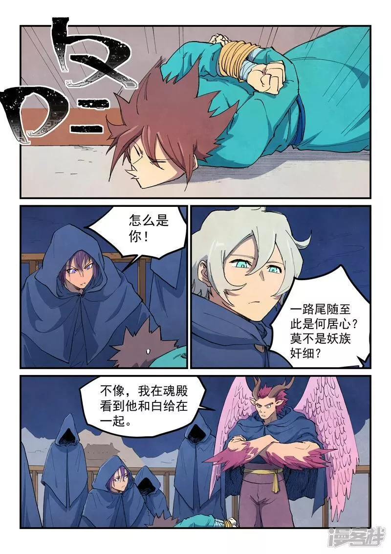   第655话0