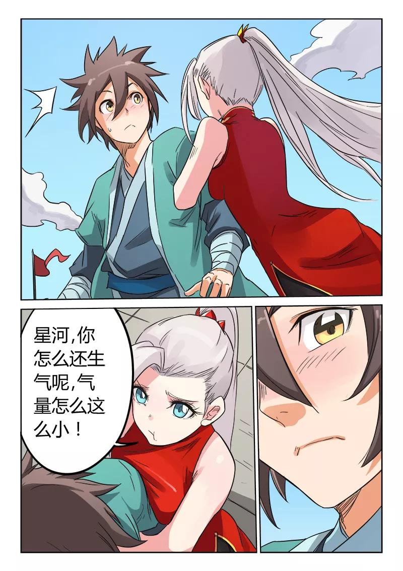 第145话2
