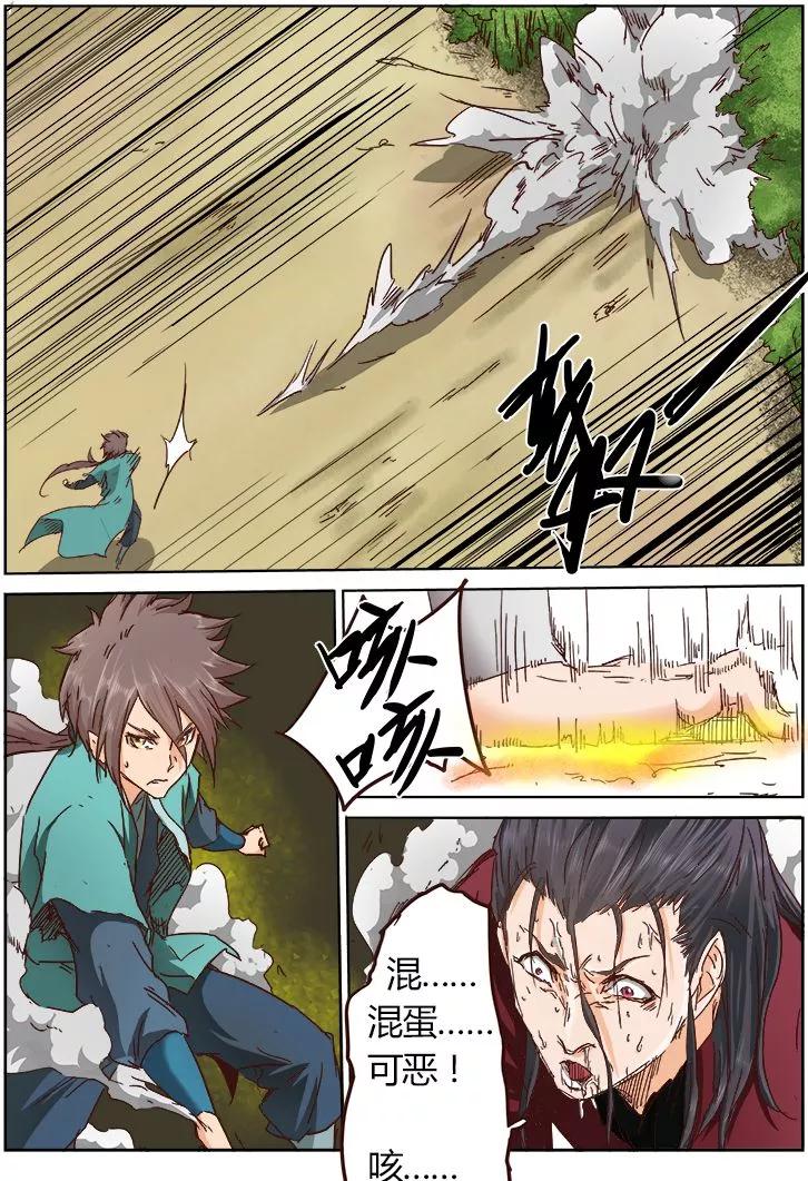 第22话1