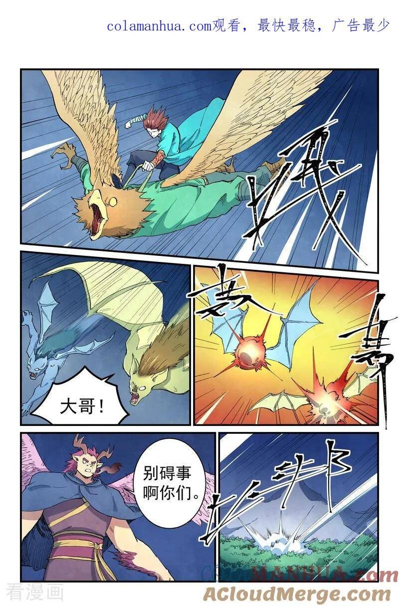 第657话0
