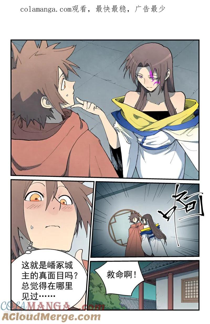 第760话0