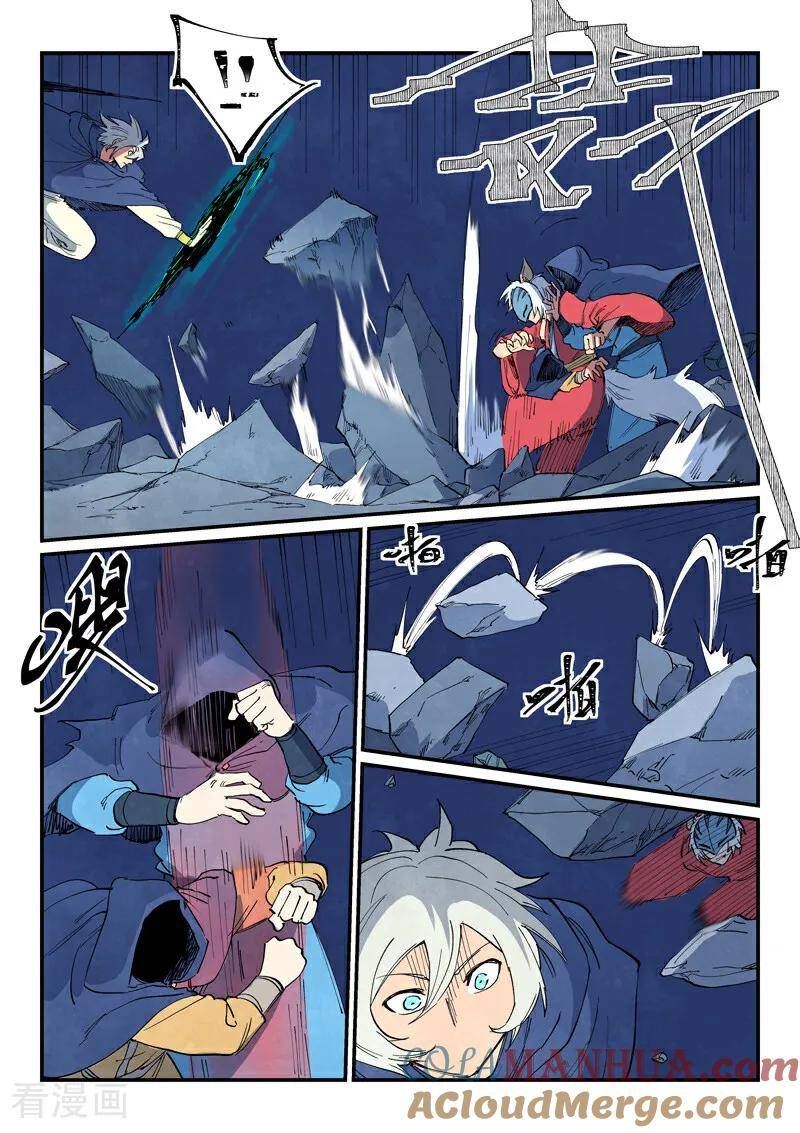 第659话4