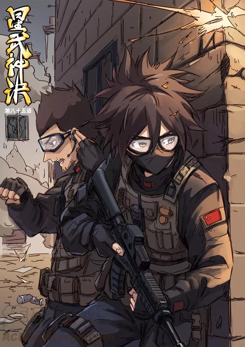 第85话0