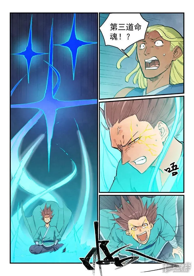 第681话2