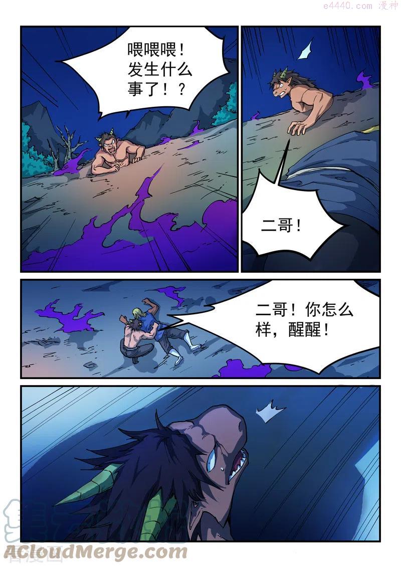 第517话0