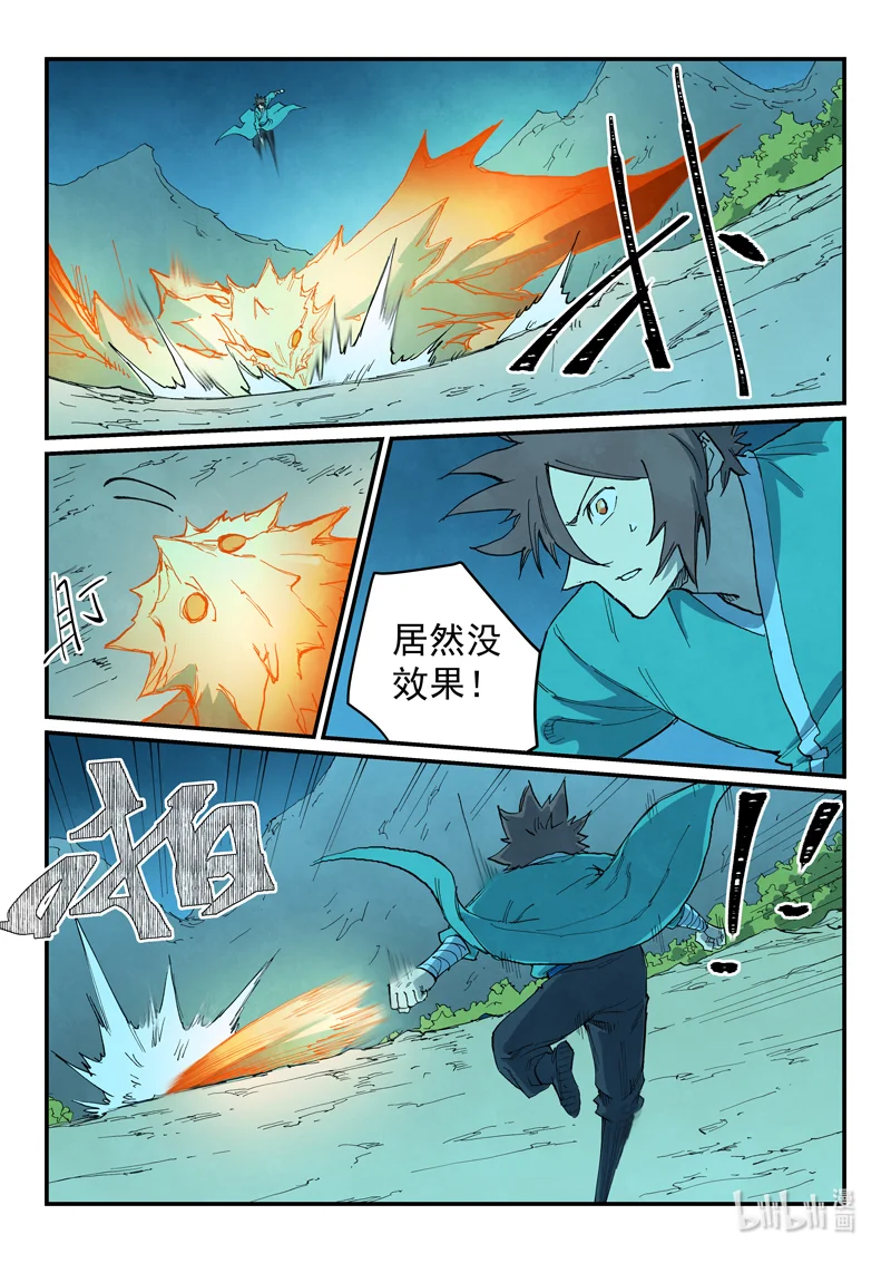 725 7251