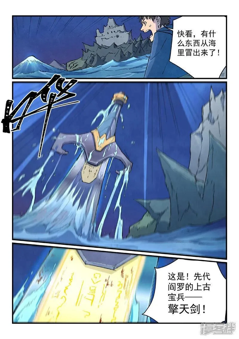第668话2