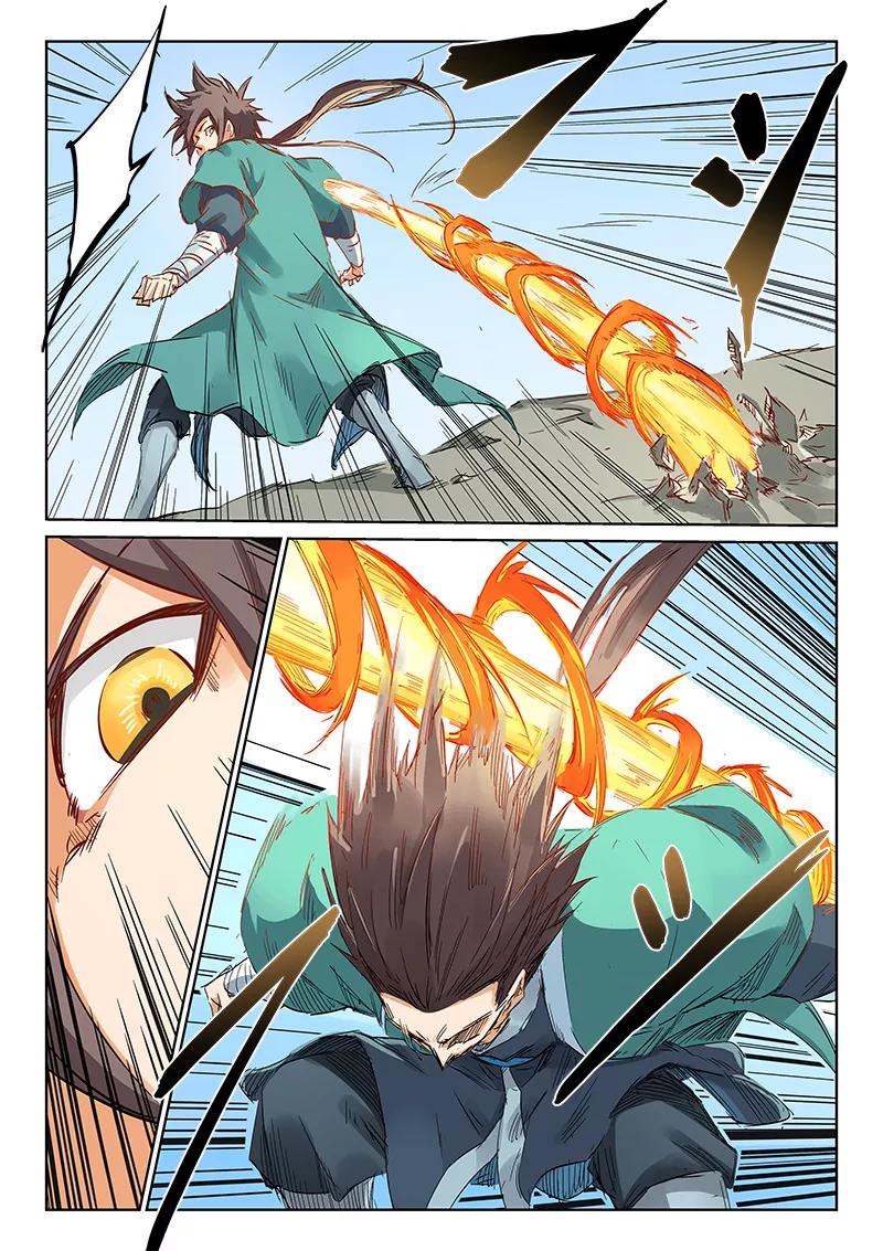 第186话2
