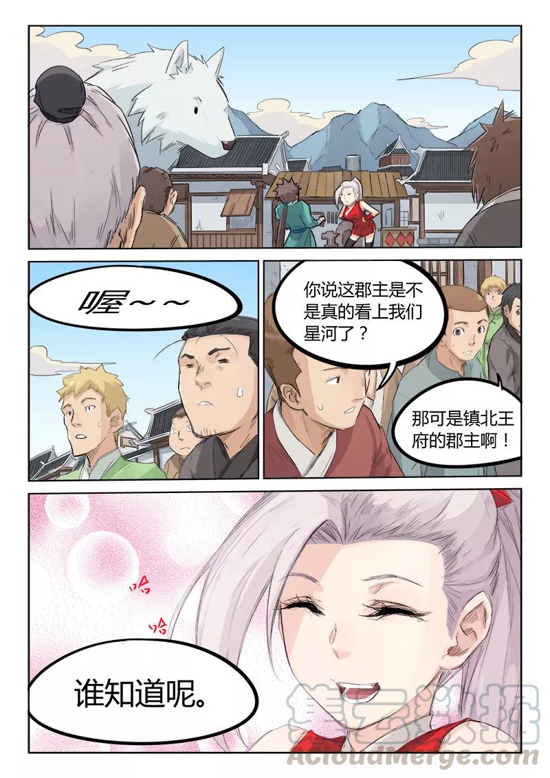 第130话0