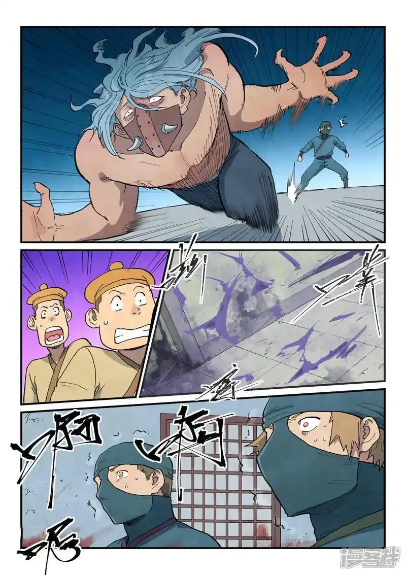 第710话3