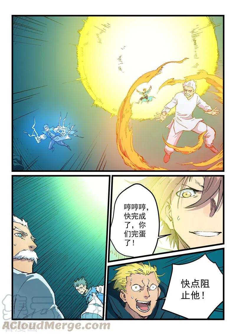 第416话0