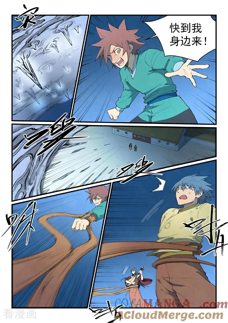 第807话2