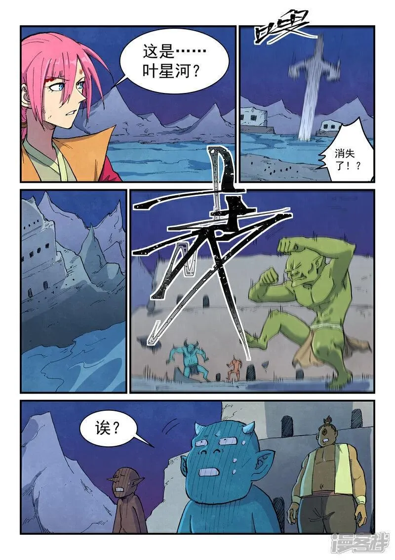 第669话1