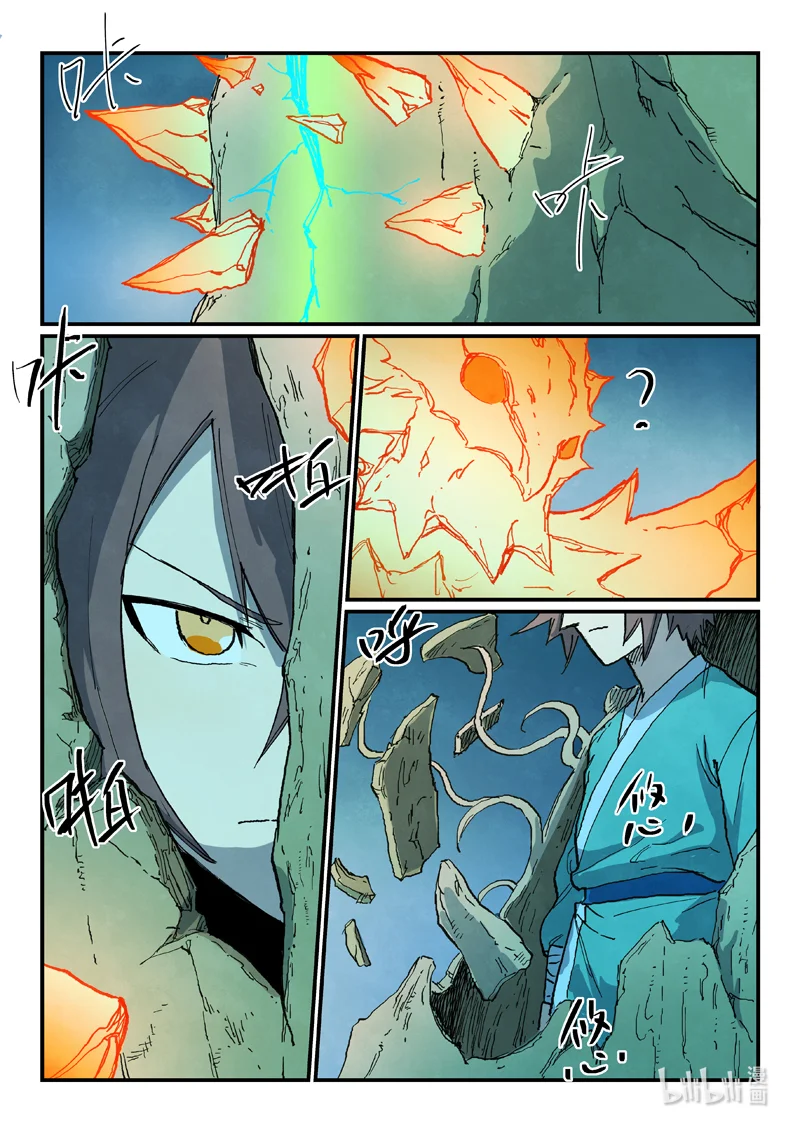 726 7262