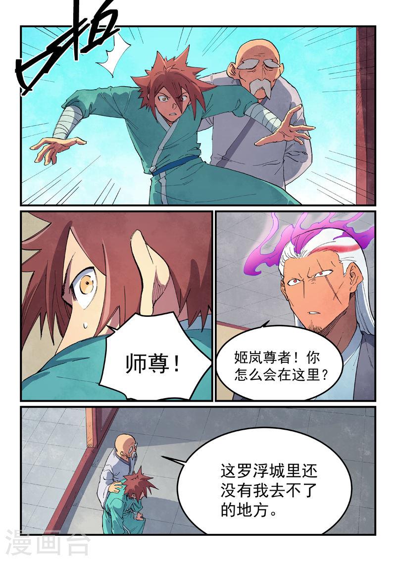 第634话1